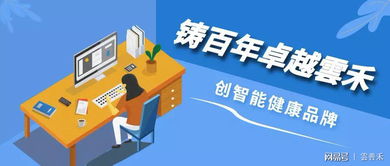 医疗智能陪护床 医院视角下的设备租赁新机遇